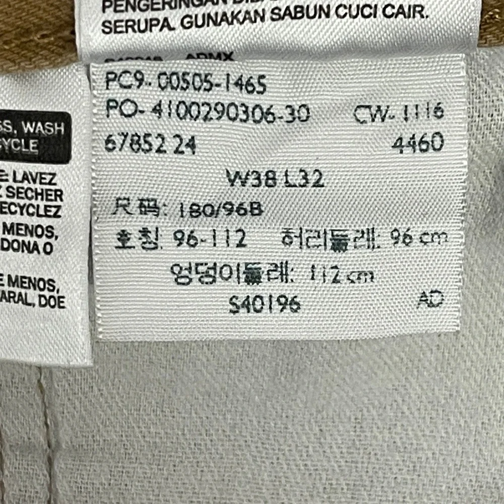 Levis 505 Regular Straight 38x32 (Actual 31) 100% Cotton Denim Jeans Tan‎ *Read
